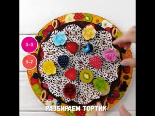 Деревянный тортик