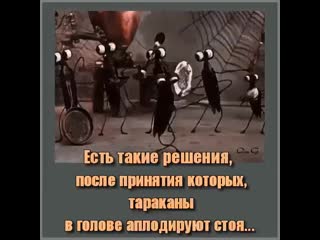 Аплодируют стоя