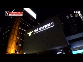 Policeman baekhyun is still stationed at gangnam police station as an unofficial