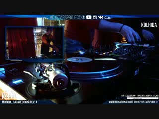 Dj stars project #opendecks vinyl session kolhida