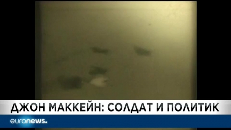 Euronews 26 08 2018 1300мск 1200цев