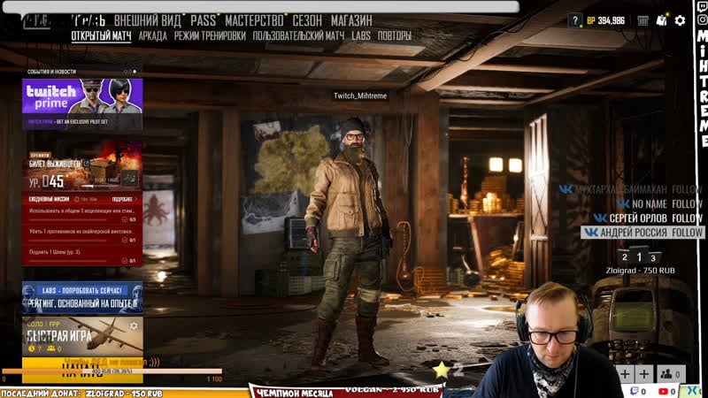 "бабы голые в кустах, дед лутается в бомжах" или как птичку в воздух поднимал