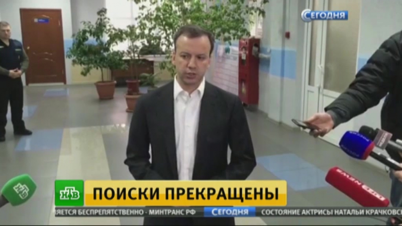 Дворкович призвал не спешить с выводами о причинах трагедии на шахте в воркуте