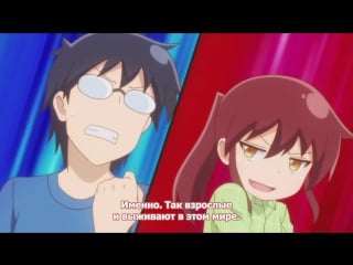 ( 2 сезон 9 серия ) я не понимаю, что говорит мой муж! / danna ga nani wo itteiru ka wakaranai ken [русские субтитры]