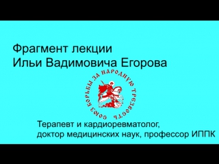 Удар алкоголем по печени врач егоров илья вадимович