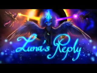 Lullaby for a princess 2 lunas soliloquy [luna's reply] (special version)