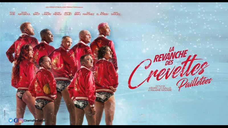 Реванш креветок в пайетках (2022) la revanche des crevettes pailletées (the revenge of the shiny shrimps)