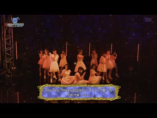 [tv] morning musume '15 one・two・three (sukapaa! ongakusai 2015 03 01)