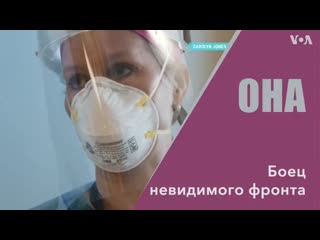 По последним данным, коронавирусом во всем мире уже заболели более 40 млн человек, более 1 3 млн скончались новая героиня проек