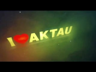Инсталляция i love aktau