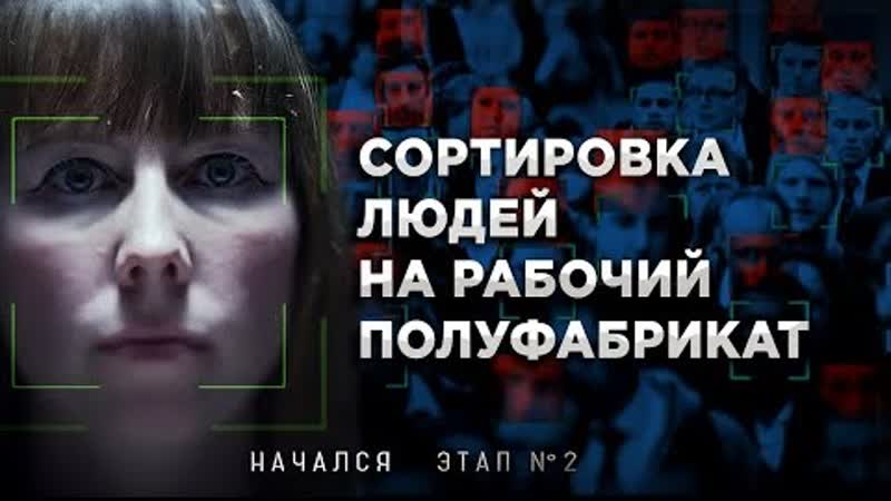 Запуск системы этап №2 мы следующие