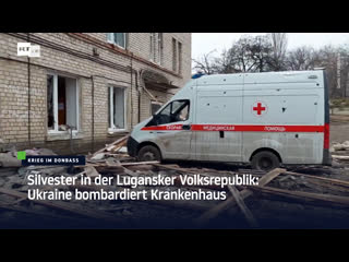 Silvester in der lugansker volksrepublik ukraine bombardiert krankenhaus