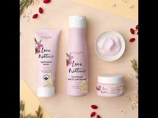 Серия love nature от oriflame для сухой кожи с органическим овсом и ягодами годжи 🌾