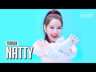 (teaser) [be original] natty(나띠) nineteen (4k)