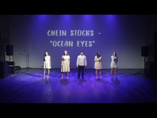 Chein stocks "ocean eyes"
