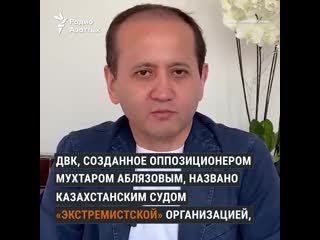 Около сотни людей провели шествие в алматы, скандируя «активисты не экстремисты»