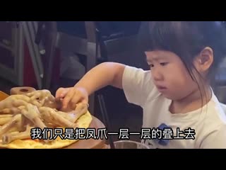Pizza factory в гуанчжоу (the pizza factory guangzhou chicken foot pizza parody)