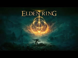 Продолжаем изучать elden ring