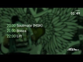 Soulmate, booza and lift live @ no rules