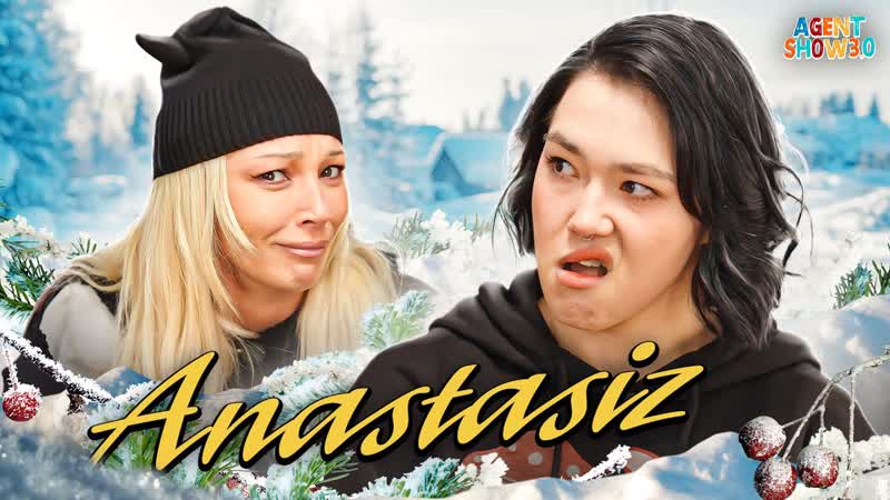 Anastasiz личная жизнь, новые отношения, комплексы и депрессия | agentshow 3 0