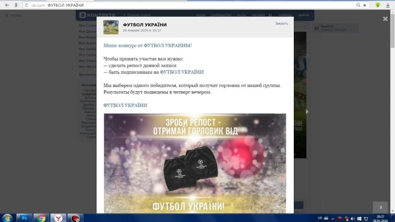 Результати міні конкурсу