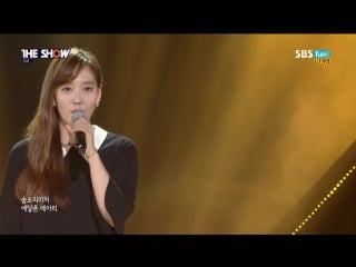 Dana touch you @ the show 160531