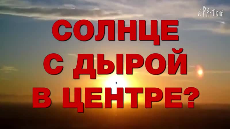 Астрономам придется ответить нестыкои в солнечной теории странности в поведе