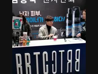 Ким джон кук на brtc x olive young sign event (23 11 2018)