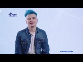 Ramzes объясняет head&shoulders | lexmum