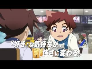 Shinkansen henkei robo shinkalion mirai kara kita shinsoku no alfa x