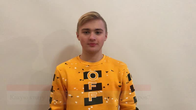 Интервью добровольцев