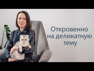 Кошка хочет кота как успокоить кошку во время течки