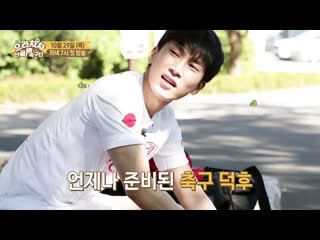 [preview] 201028 ынкван @ sbs 'ulachacha mountain football team'