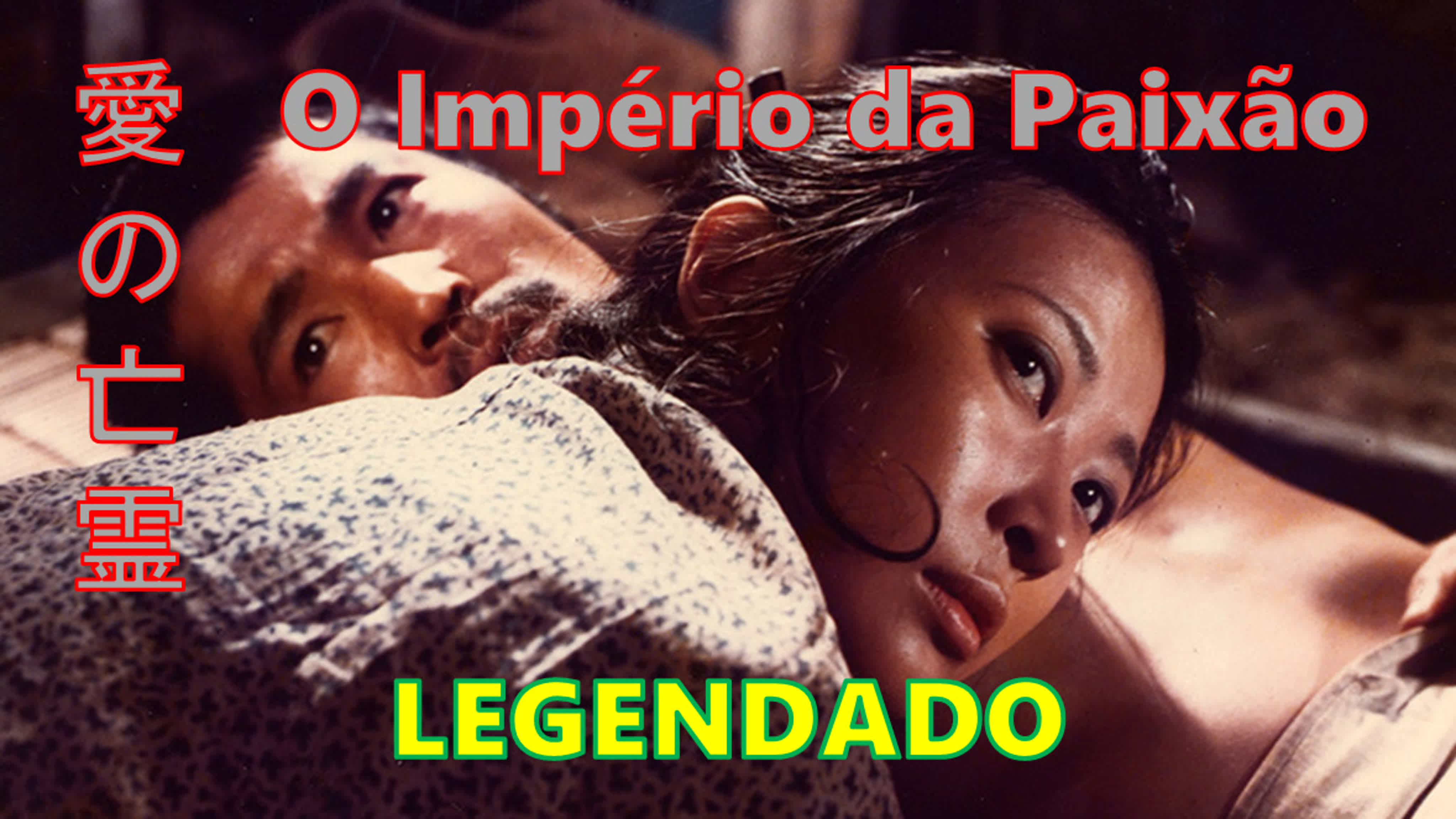ai no borei ou o império da paixão (1978) de nagisa oshima legendado  watch online