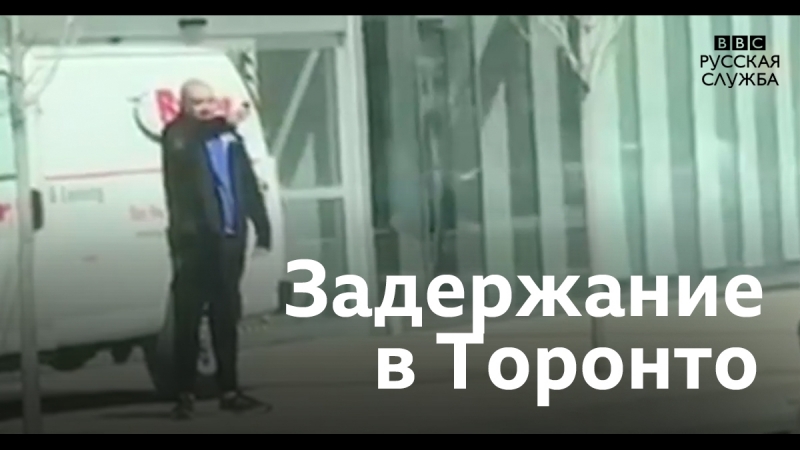 Перестрелка в торонто