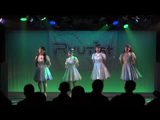 Ryutist 【wakamono no subete】（期間限定配信）｜ ryutist home live #293