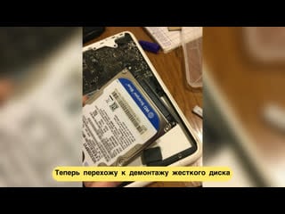 Распакоа ssd (2 5” sata) xraydisk* за 1796 рублей с aliexpress* на 512gb (+ устаноа в macbook a1342 и замеры скорости)