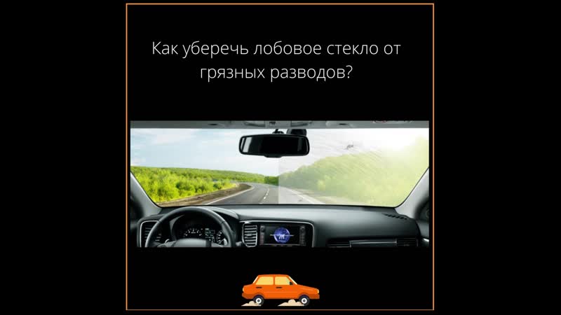 Подборка автомобильных лайфхаков (3)