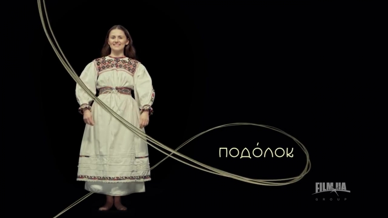 Спадок spadok закарпатська область виноградівський район