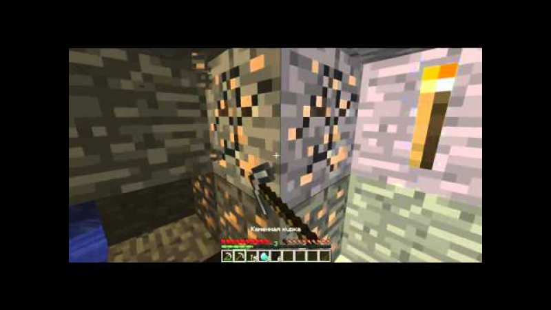 Ванильный маинкрафт весёлые шахтеры