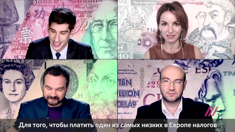 Почему усманов прекратил платить налоги