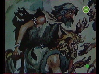 Невідома україна нариси нашої історії фільм 12 тут переходили народи (1993)