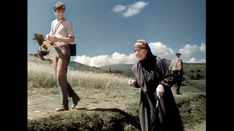 Я, бабушка, илико и илларион (1962)