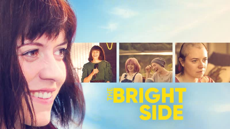 Мир прекрасен(2020) the bright side