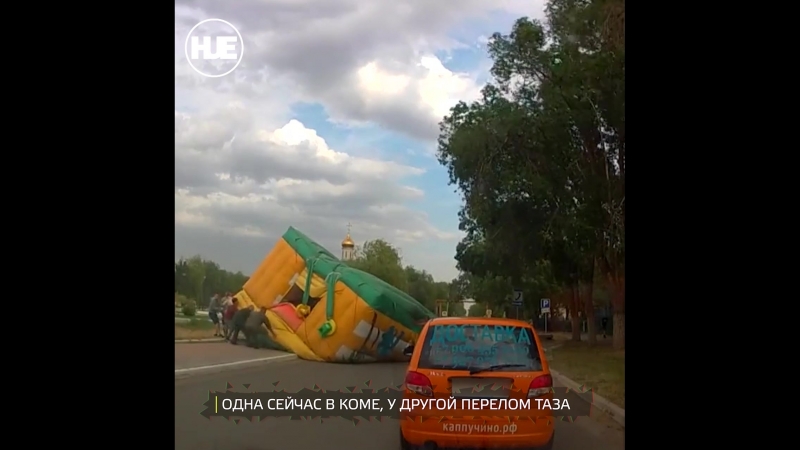 В астраханской области две девочки пострадали на батуте