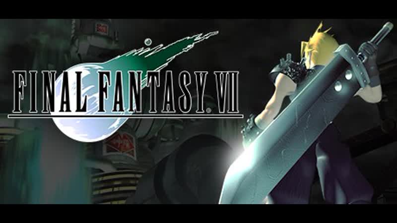 Zorg game [🔴 live] | final fantasy vii | 1997 / 2013 (steam + textures) pt 3