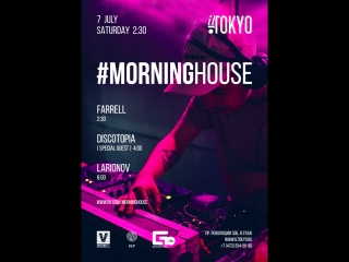 #morninghouse | discotopia (special guest)