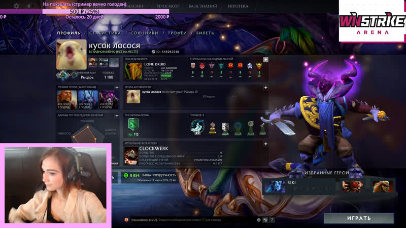 Live from winstrike arena dota 2 with navi sister