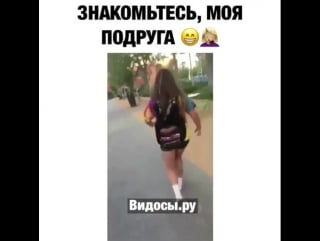 🎥отмечай подруг 😁🤦🏼‍♀️
#vidosi москва 13 06 2017