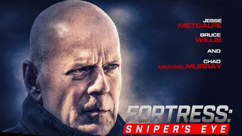 Крепость 2 глаз снайпера (2022) fortress 2 sniper's eye